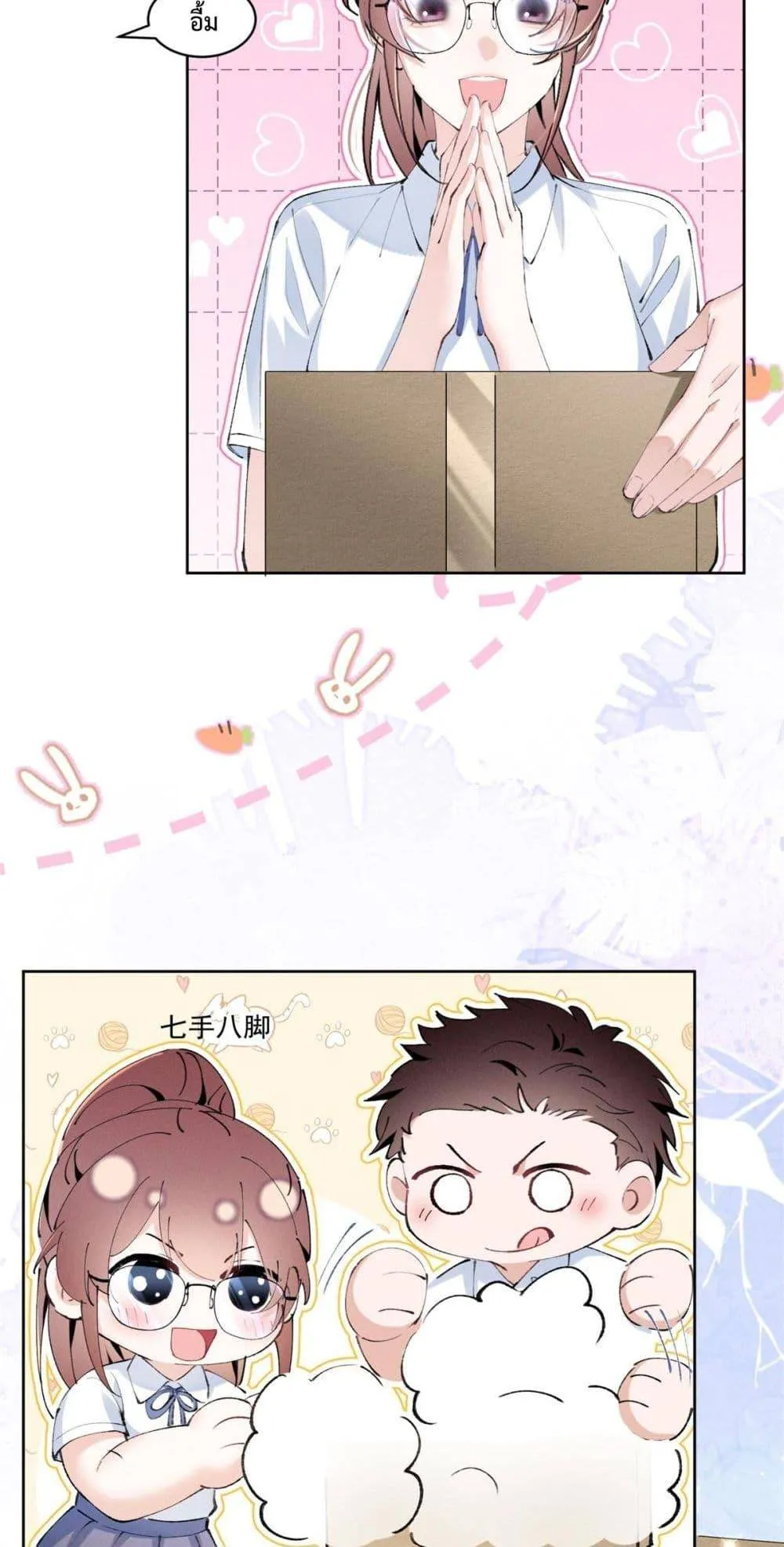 หน้า 32