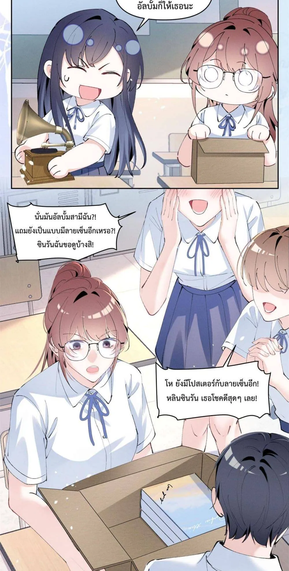 หน้า 34