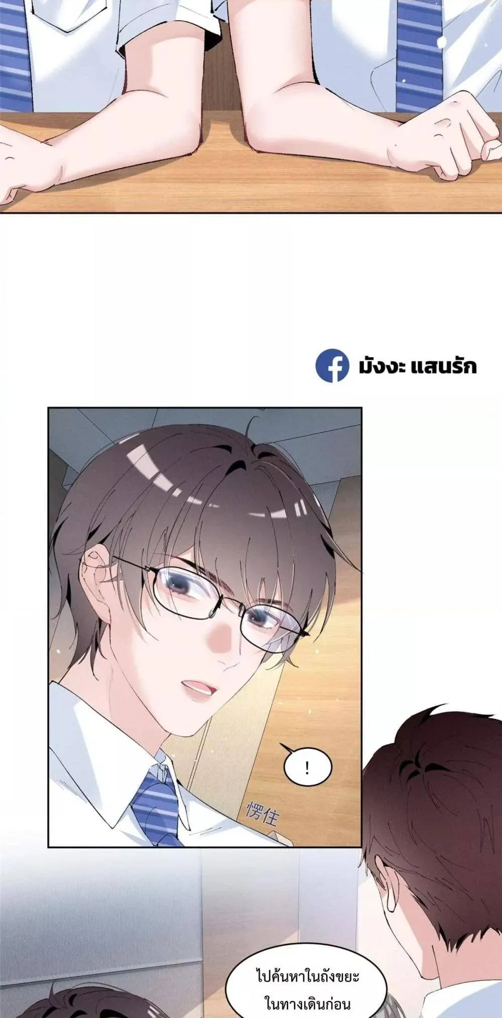 หน้า 31