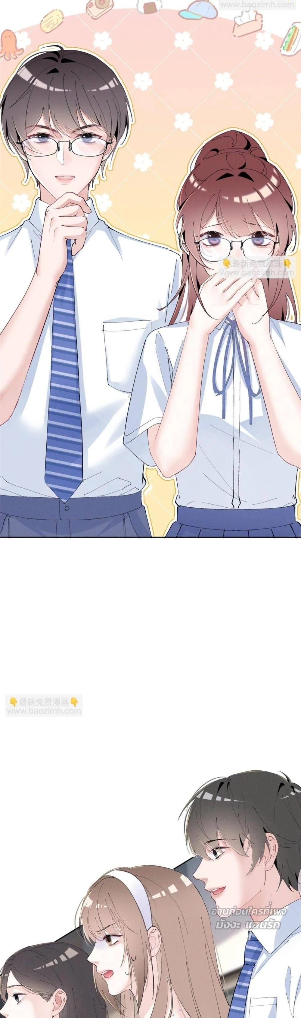 หน้า 10