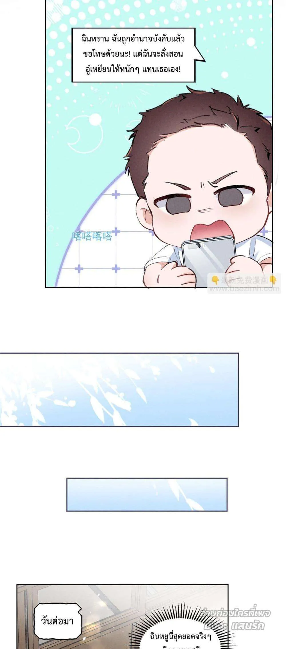 หน้า 29