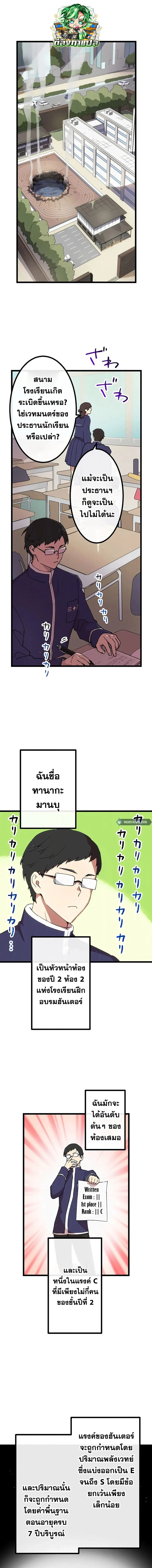 หน้า 1