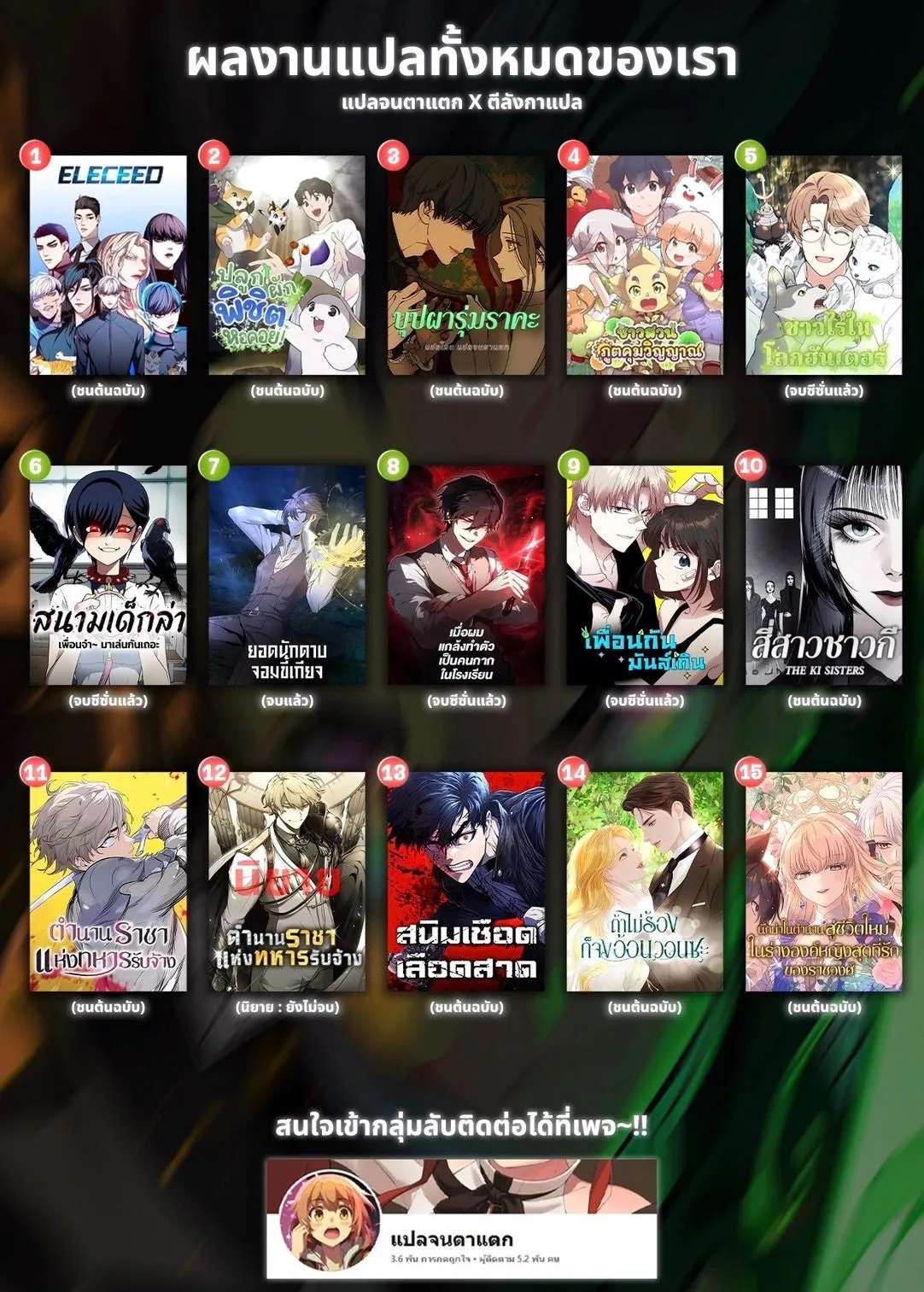 หน้า 11