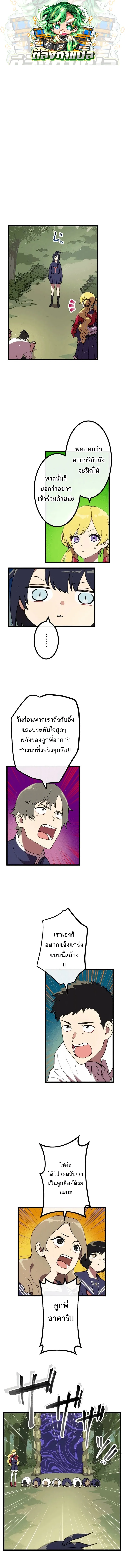 หน้า 1