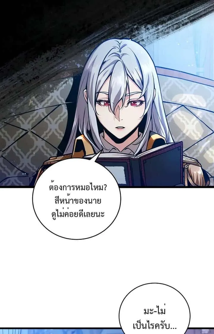 หน้า 49