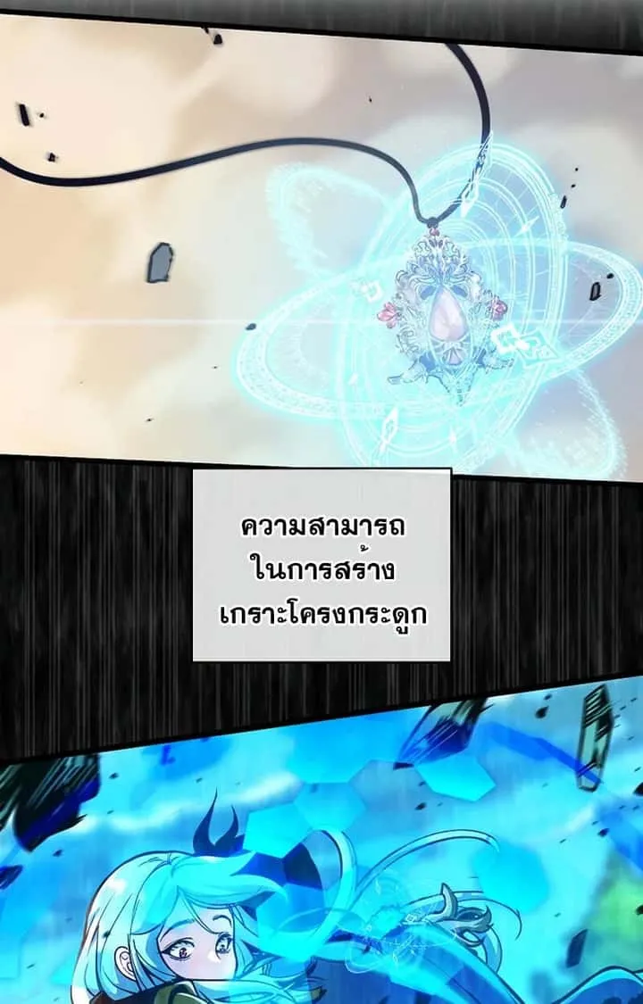 หน้า 66