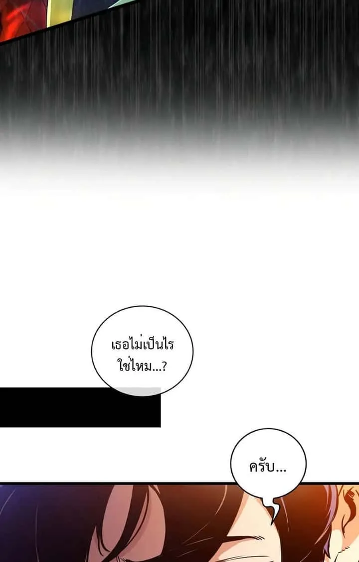หน้า 69