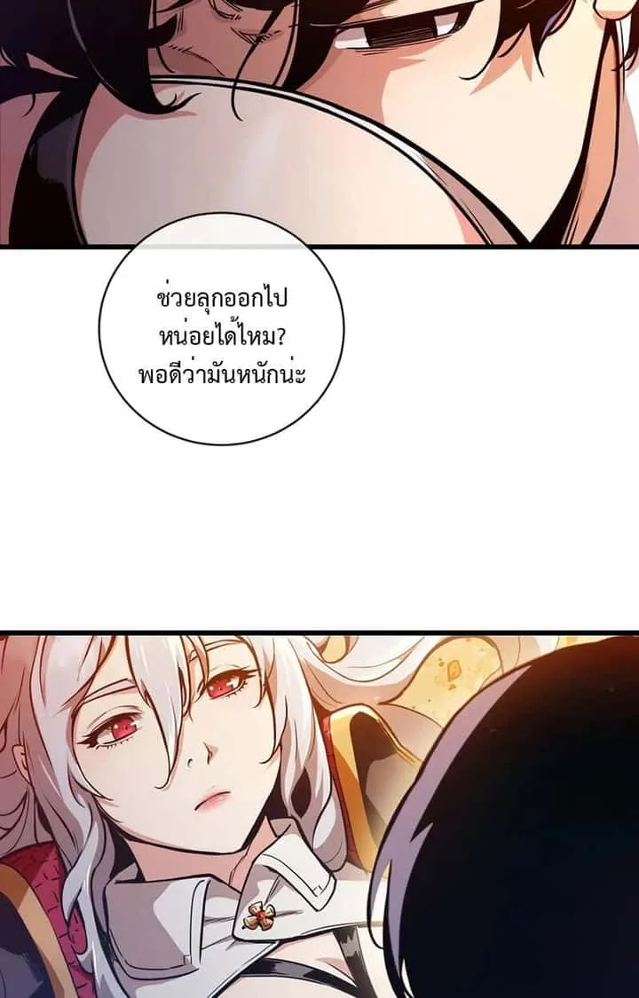 หน้า 70