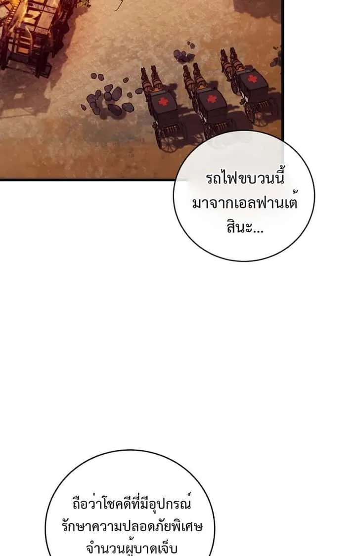 หน้า 85