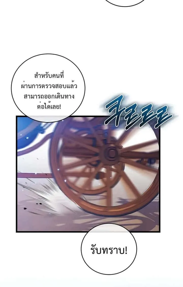 หน้า 87