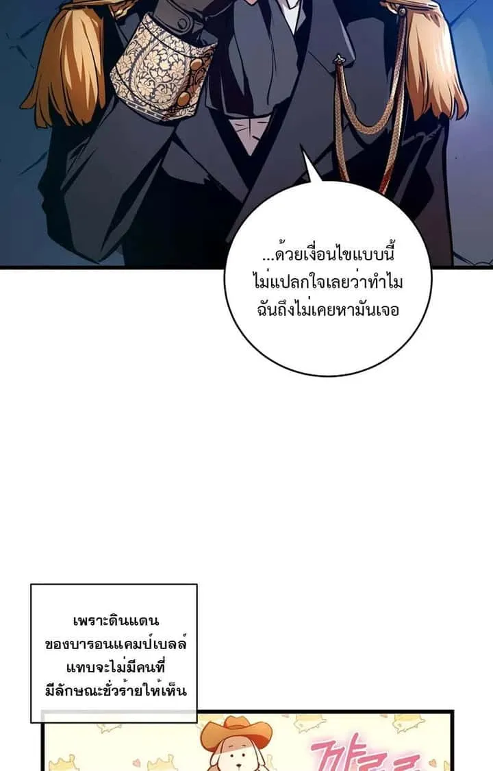 หน้า 92