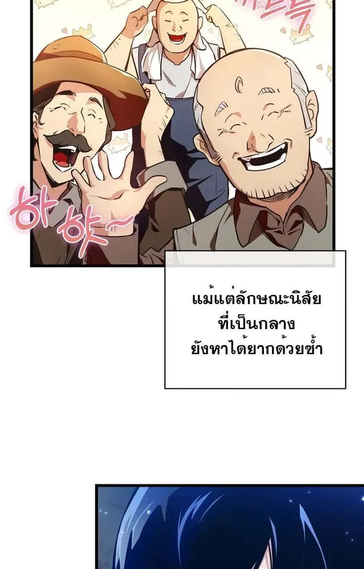 หน้า 93