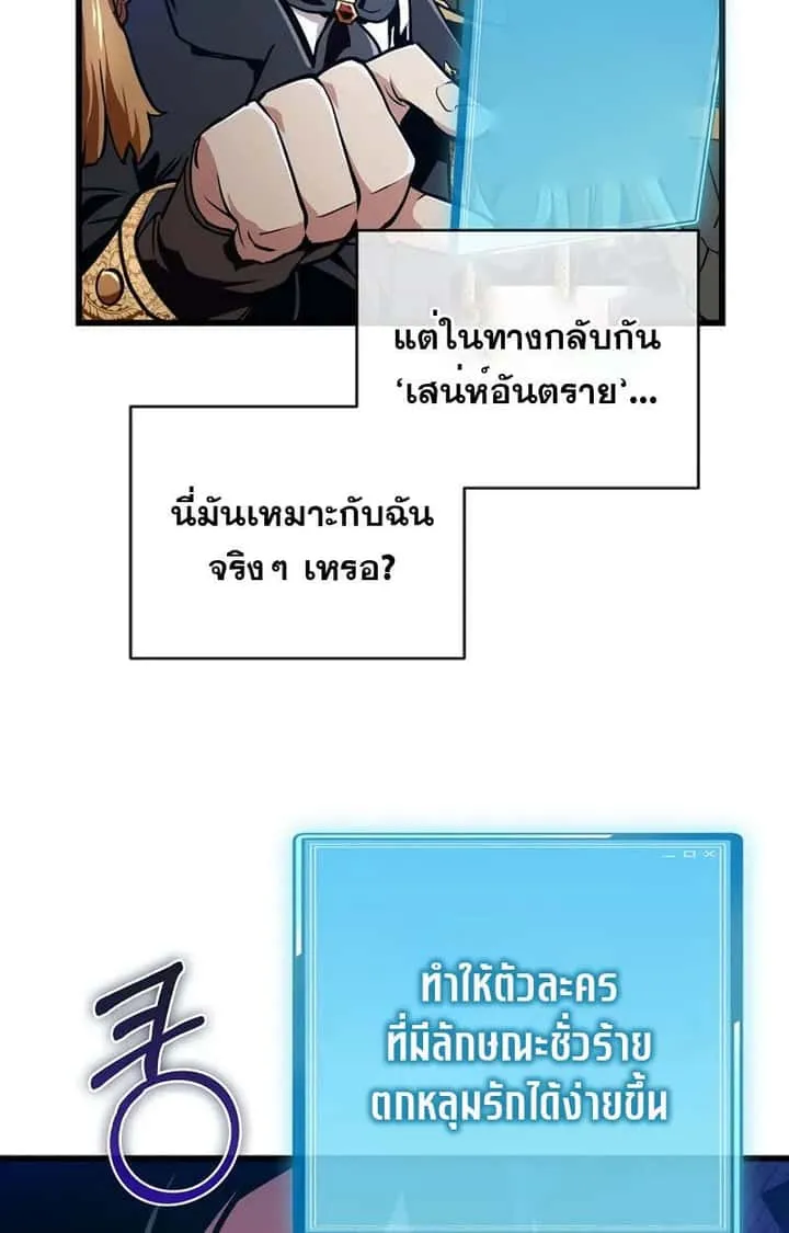 หน้า 97