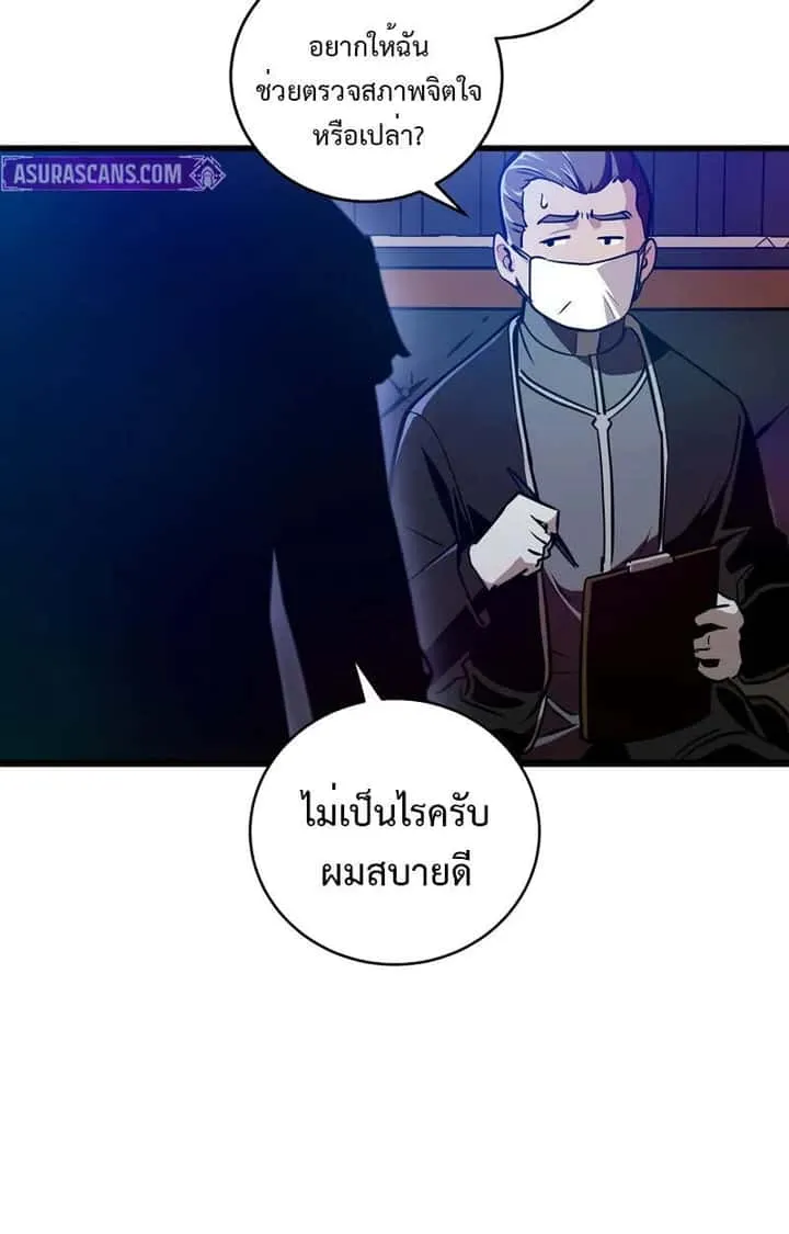หน้า 106