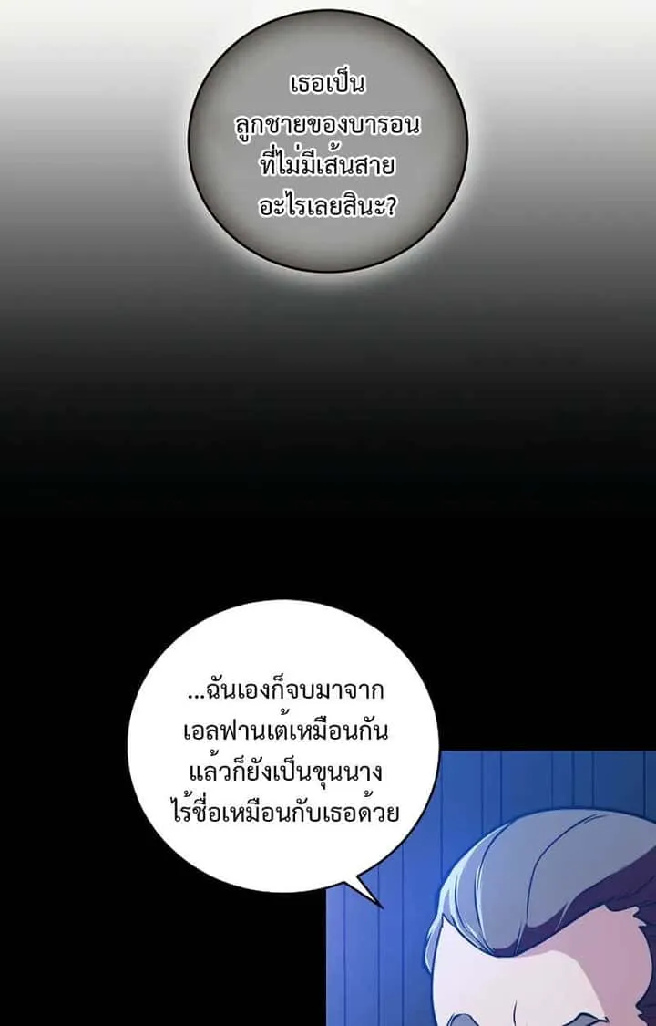 หน้า 114