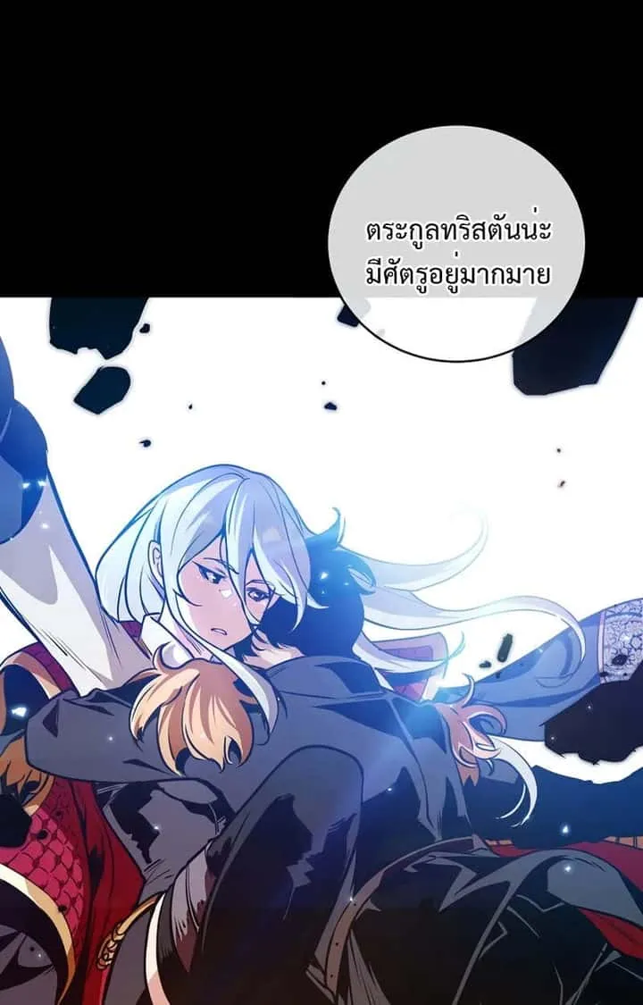 หน้า 116