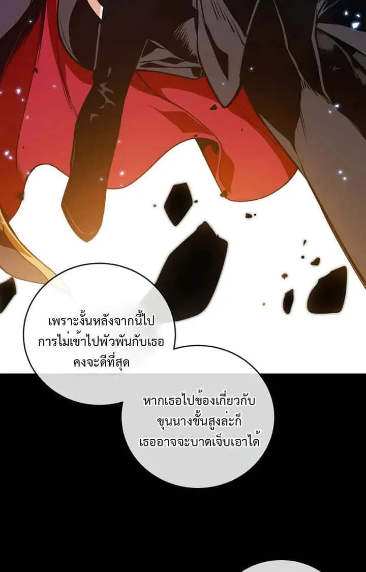 หน้า 117