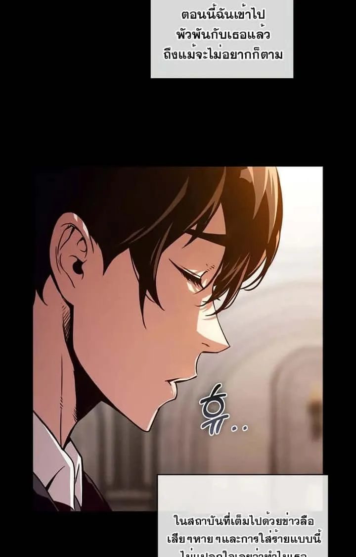หน้า 119