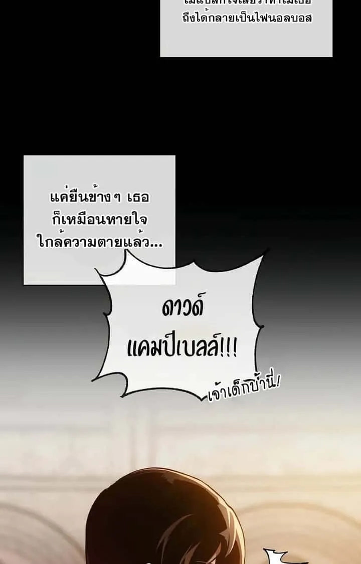 หน้า 120
