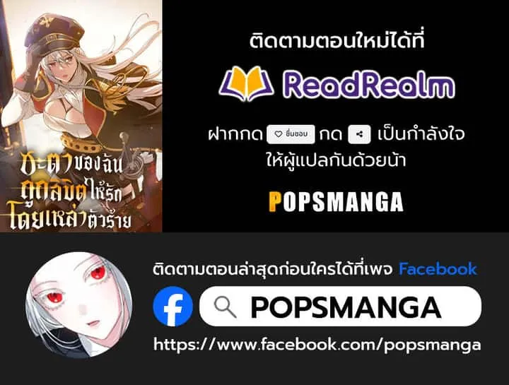 หน้า 133