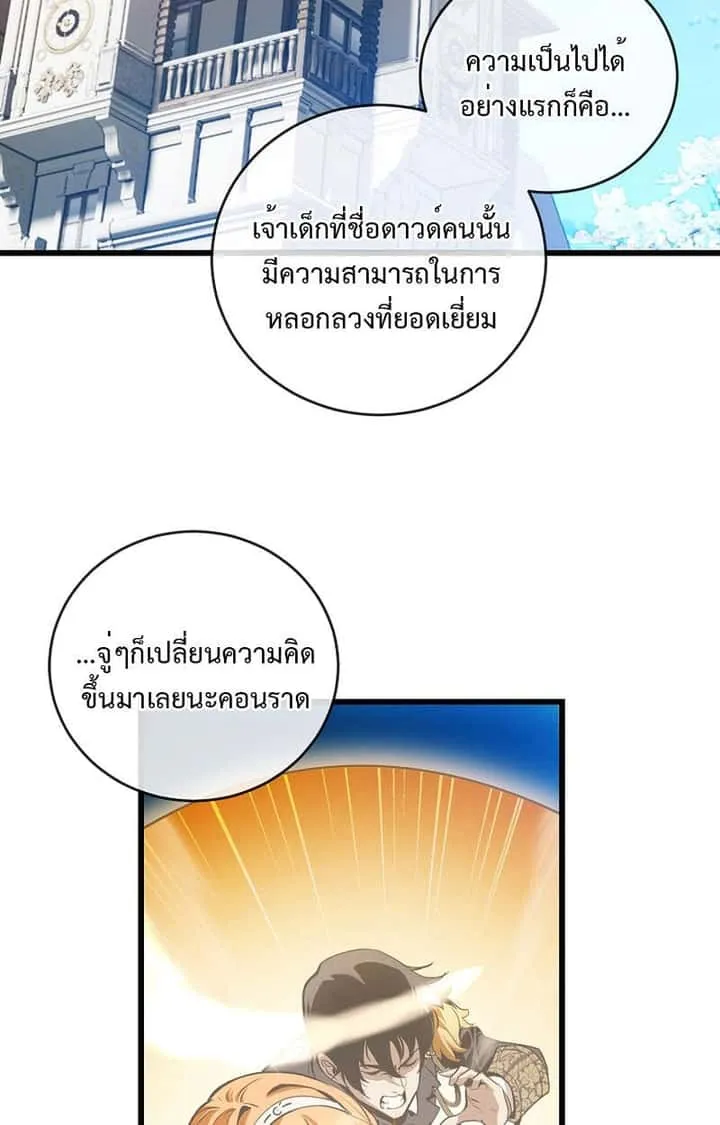 หน้า 87