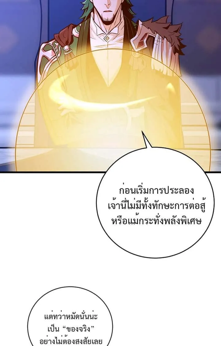 หน้า 89