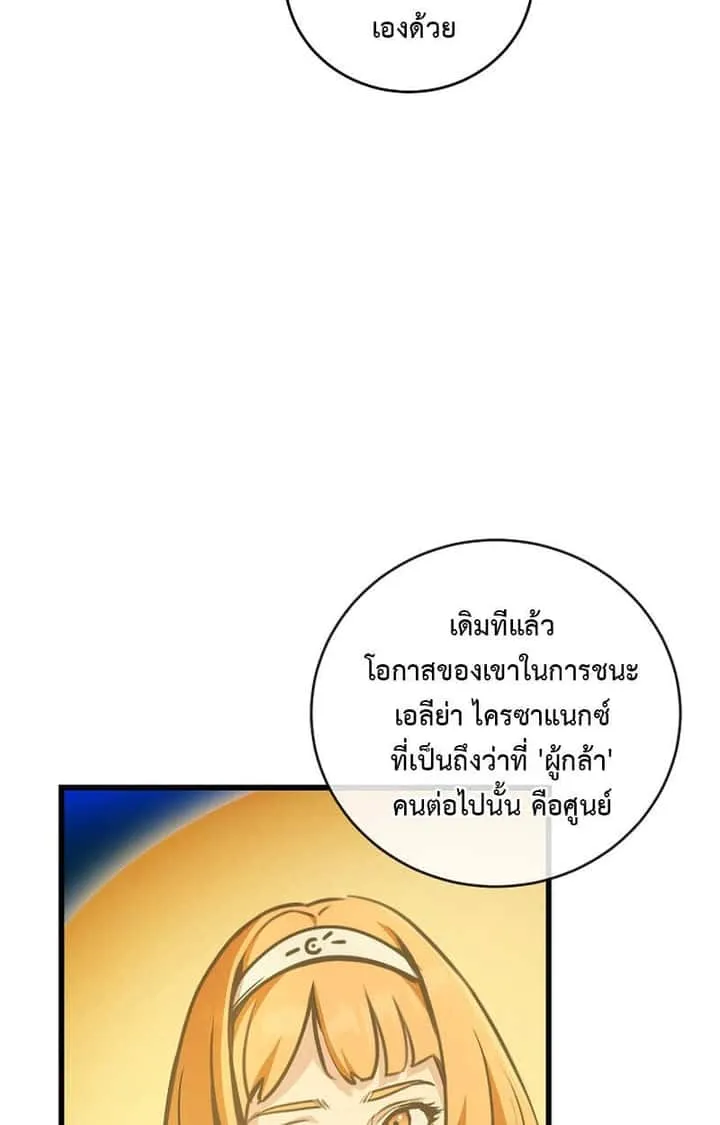 หน้า 92