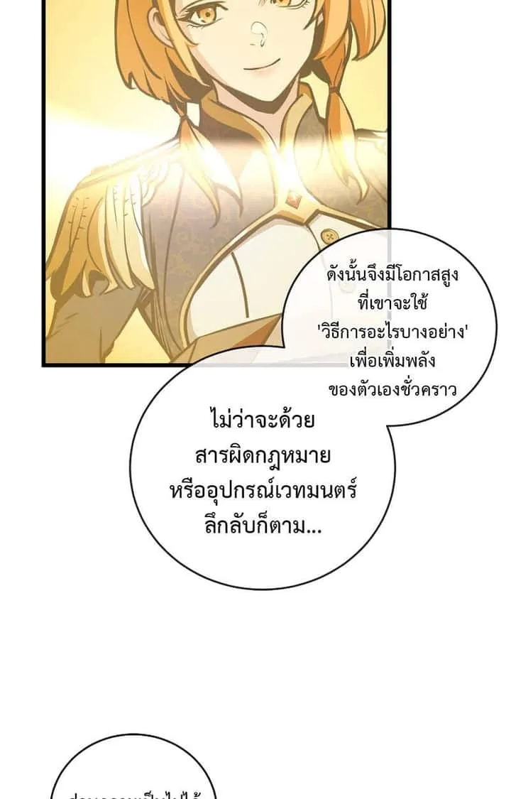 หน้า 93
