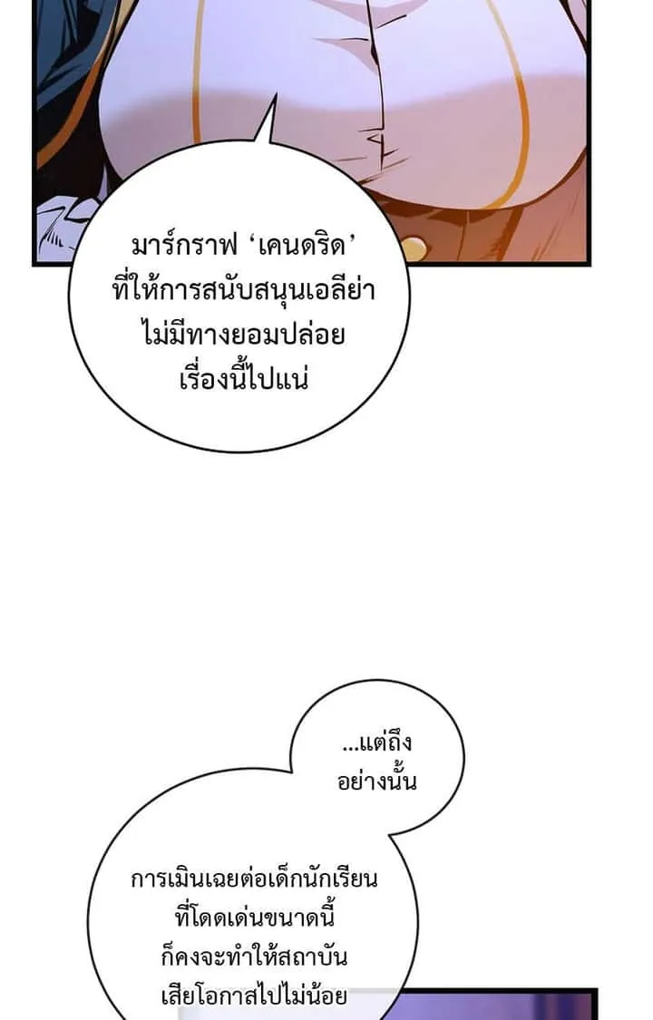 หน้า 97