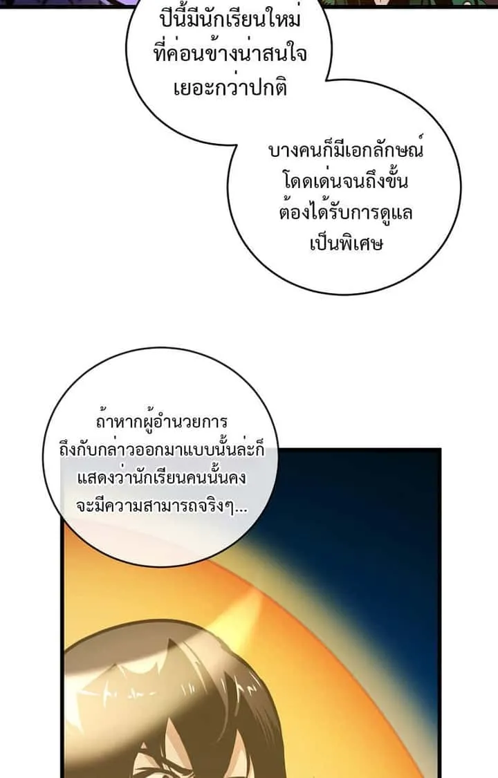 หน้า 101