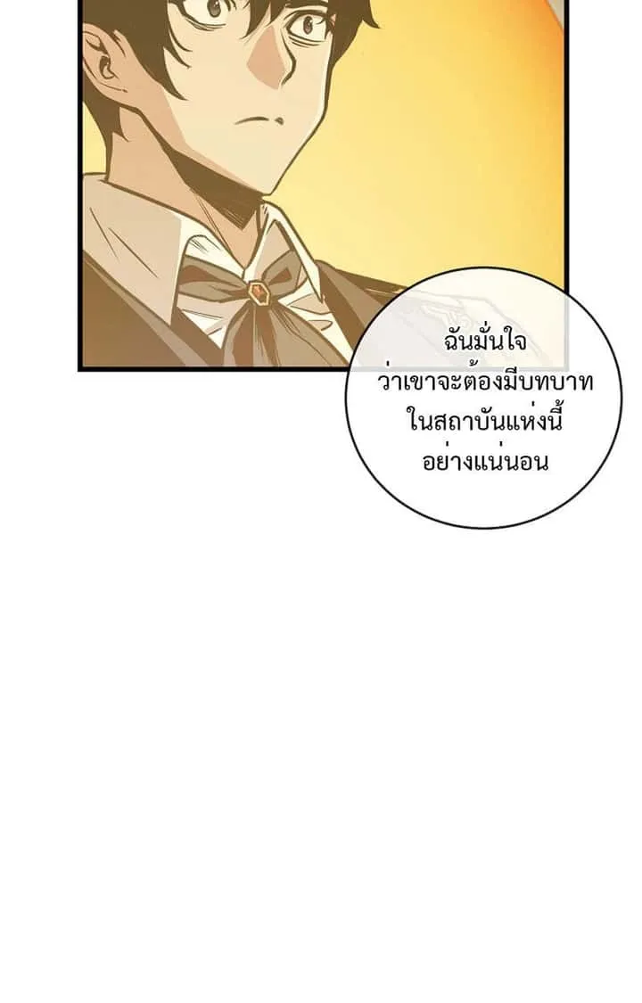หน้า 102