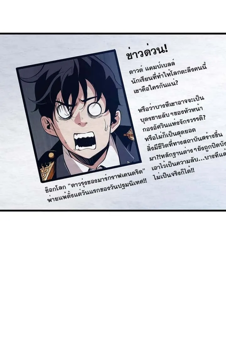 หน้า 103