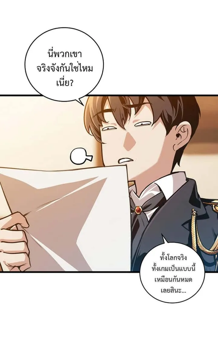 หน้า 104