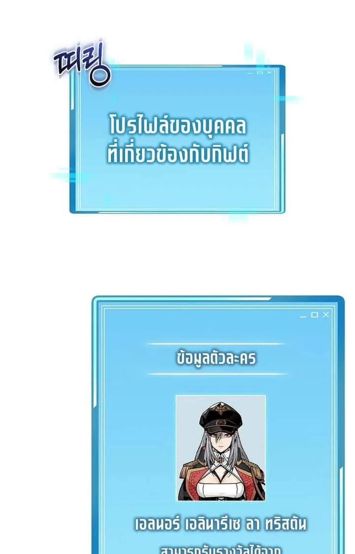 หน้า 105