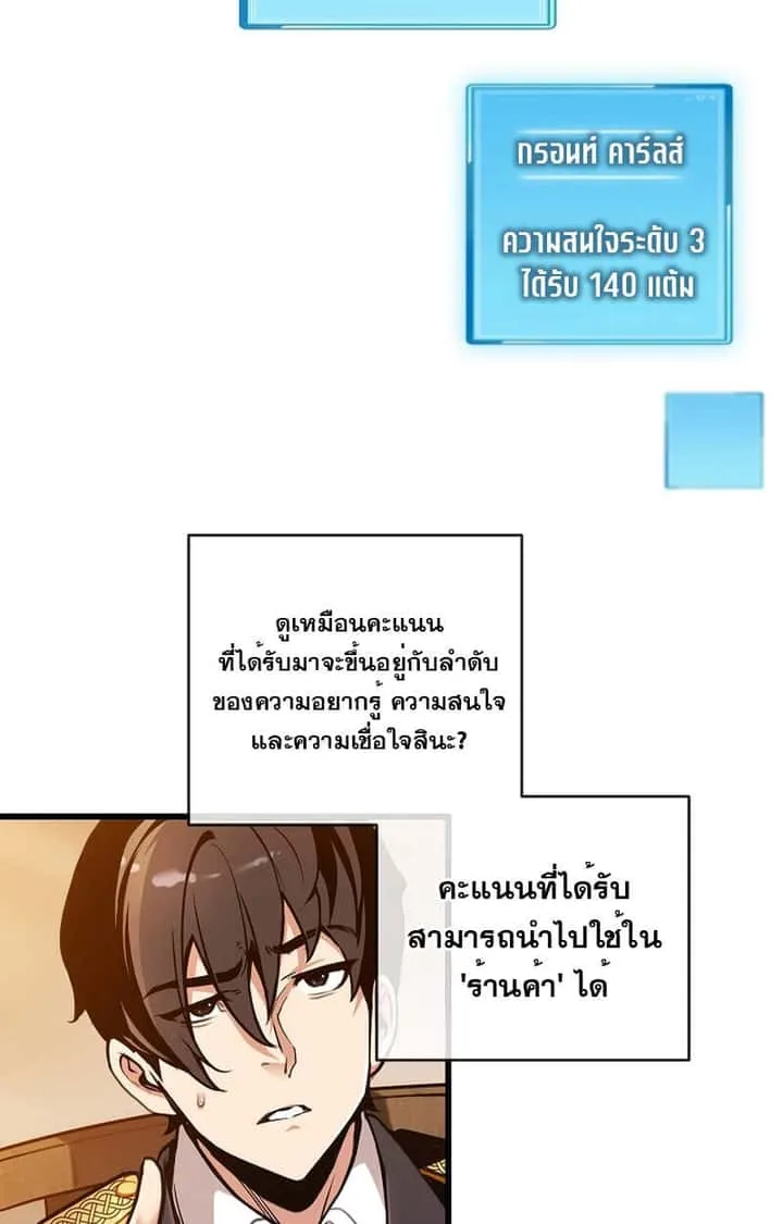 หน้า 108