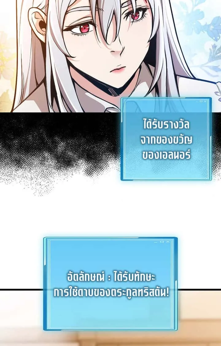 หน้า 110