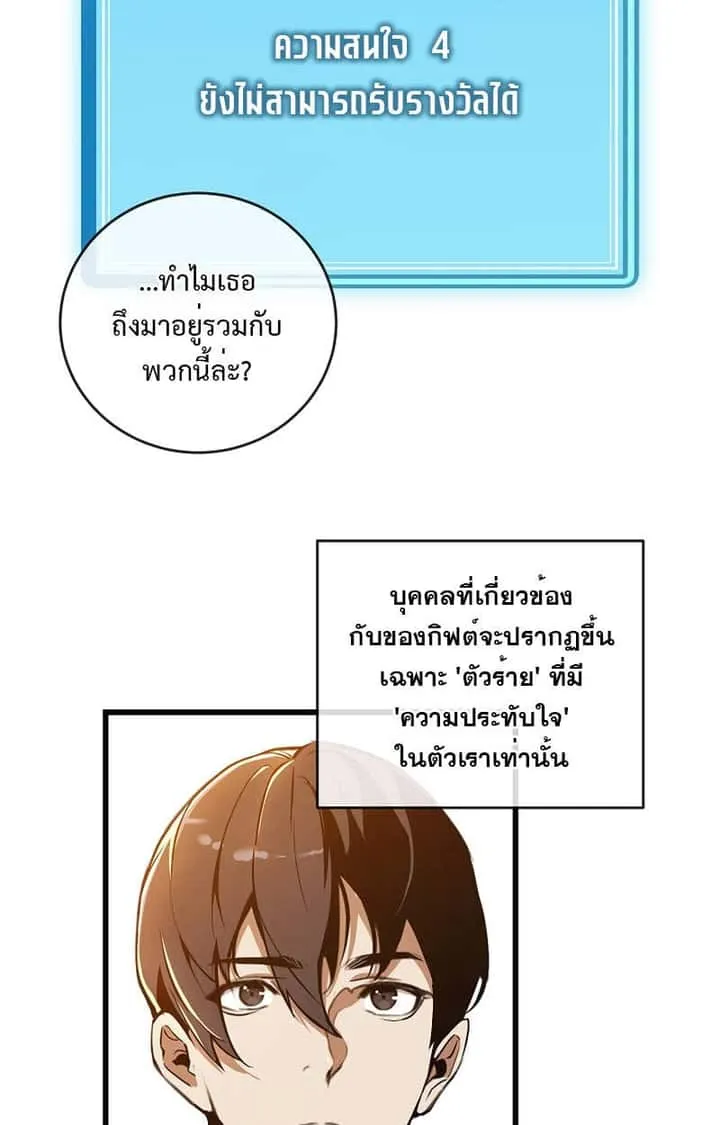 หน้า 113