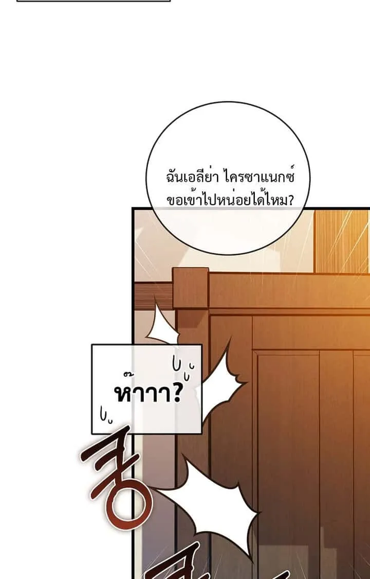 หน้า 117