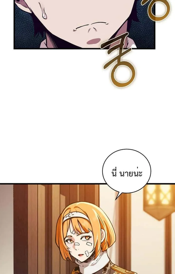 หน้า 119