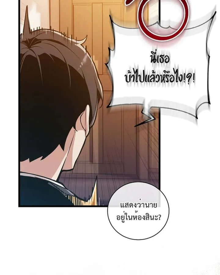 หน้า 121