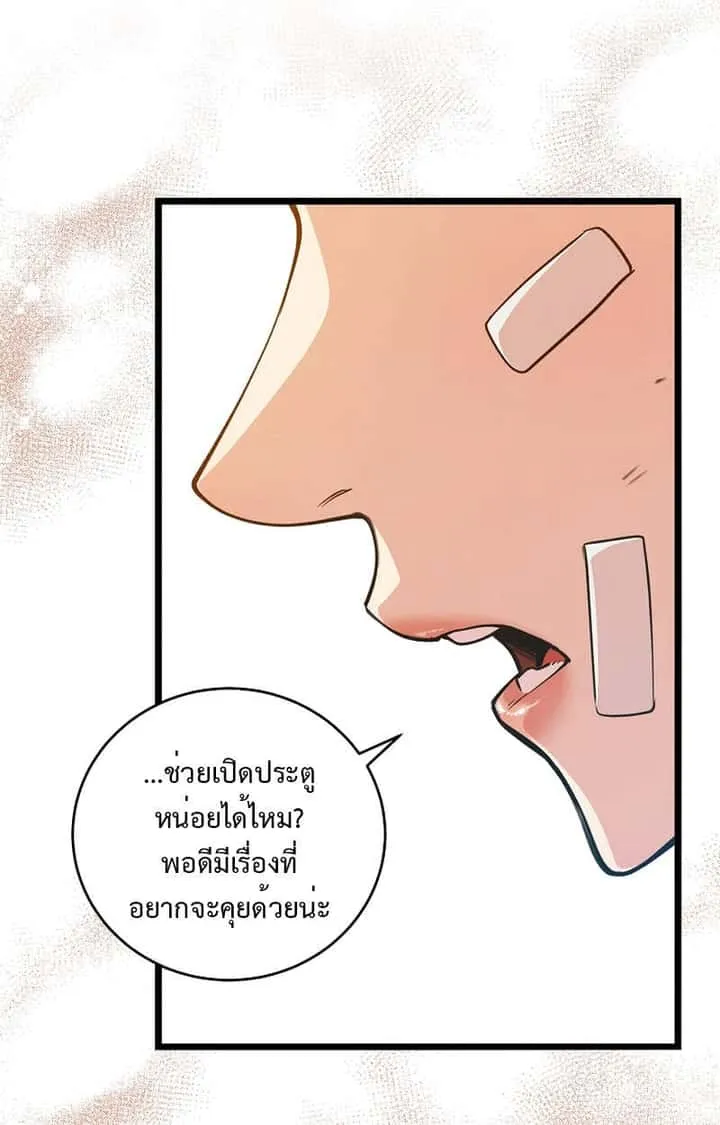 หน้า 122