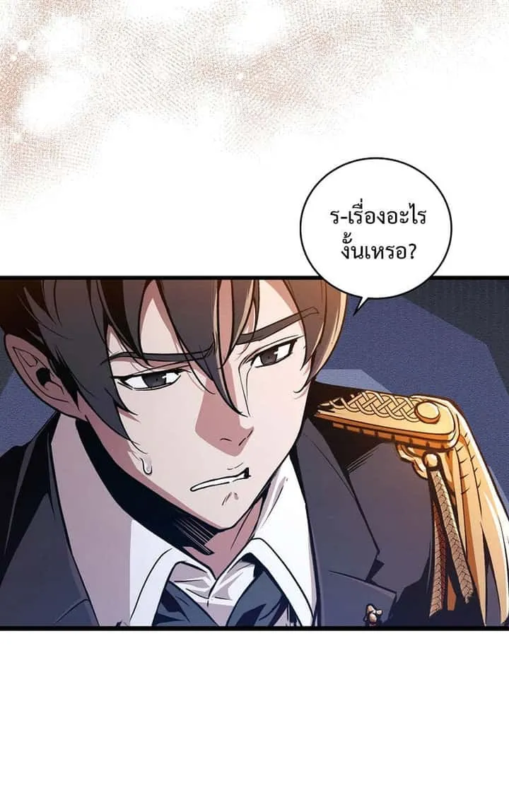 หน้า 123