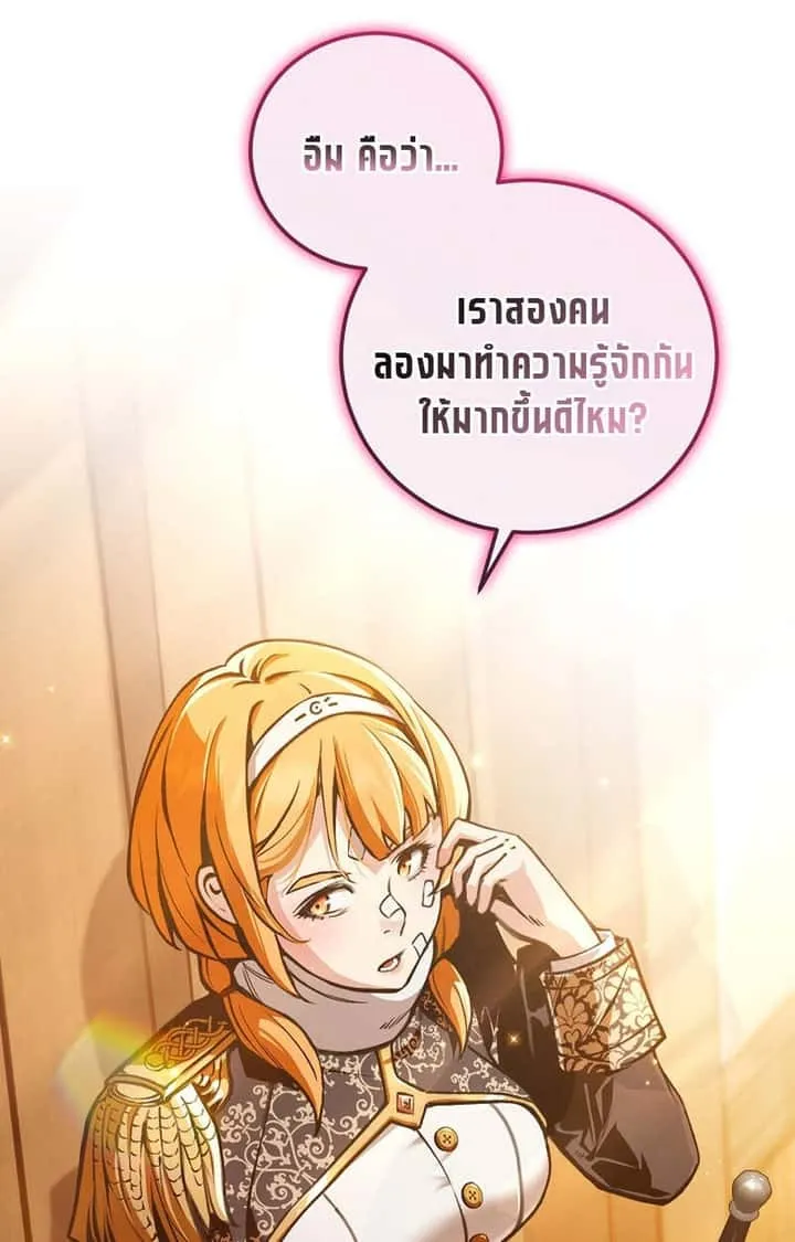 หน้า 124