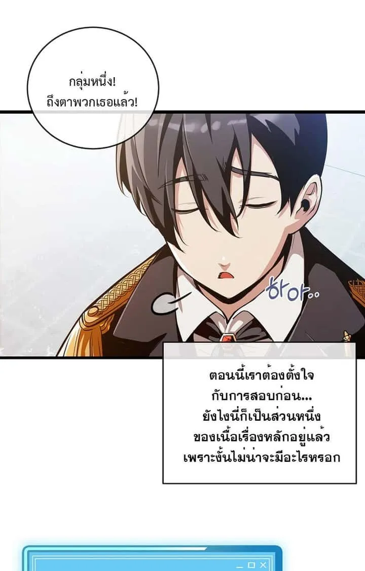 หน้า 51