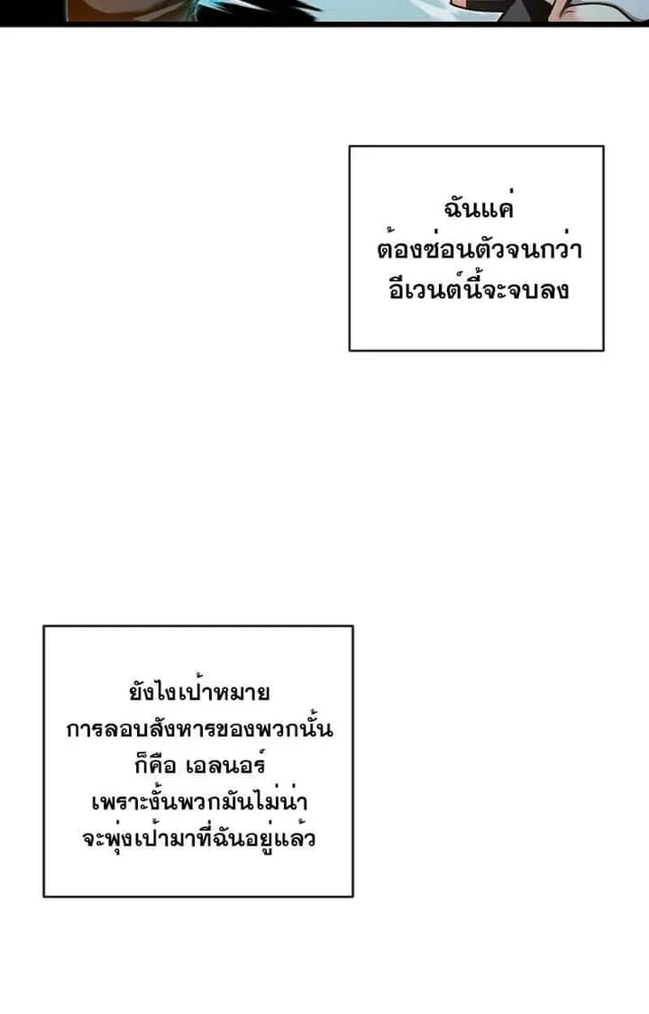 หน้า 84