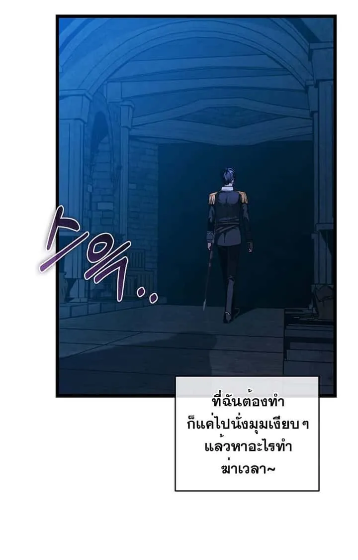 หน้า 85
