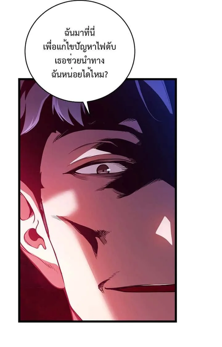 หน้า 88