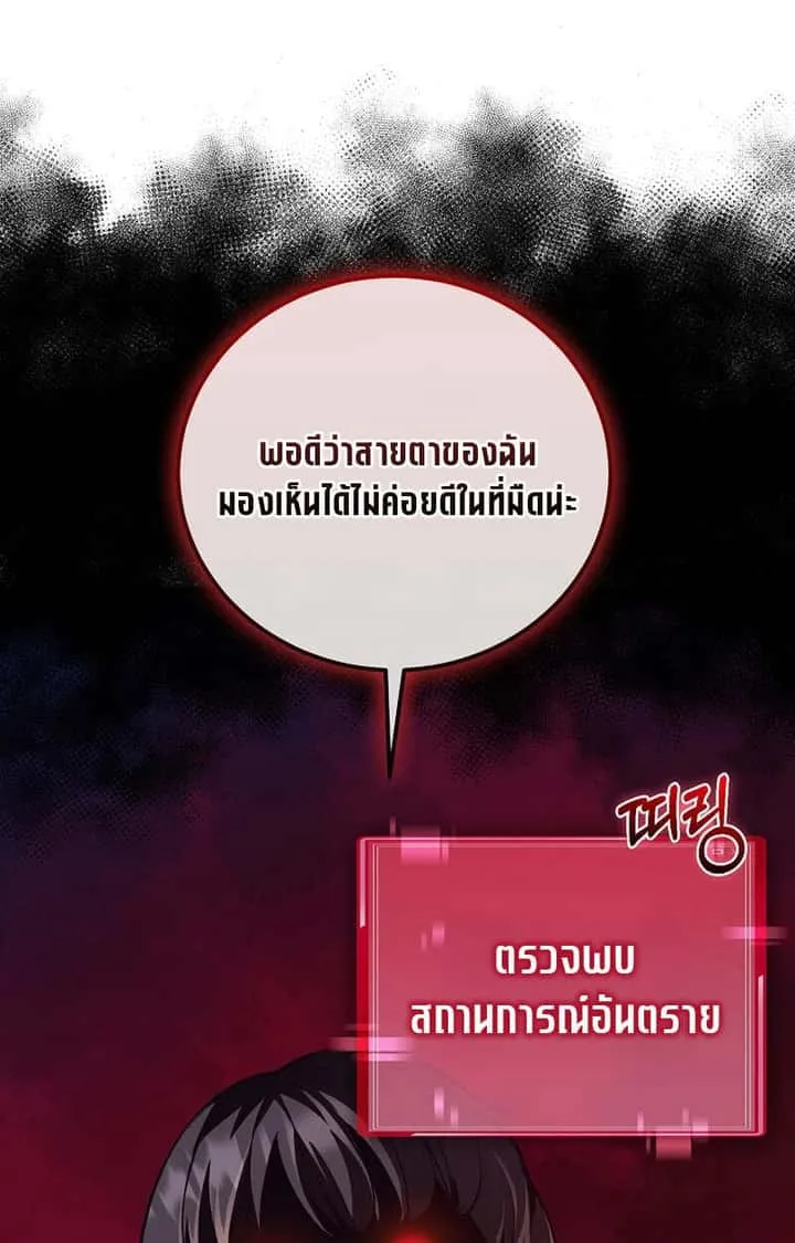 หน้า 89