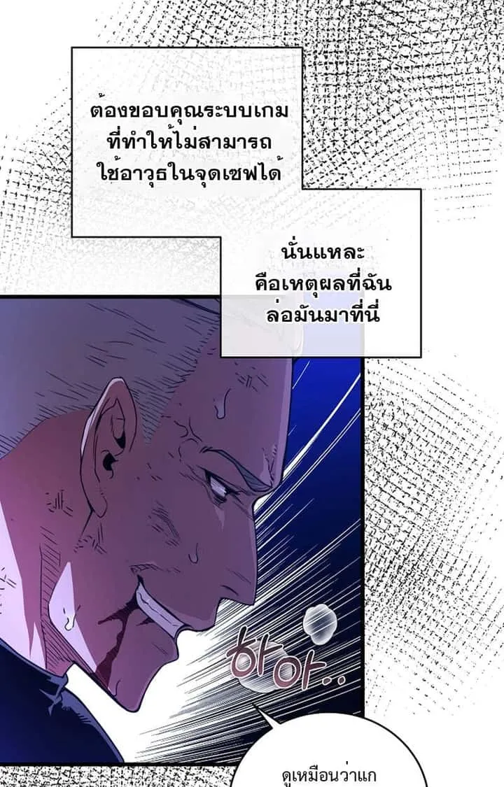 หน้า 67