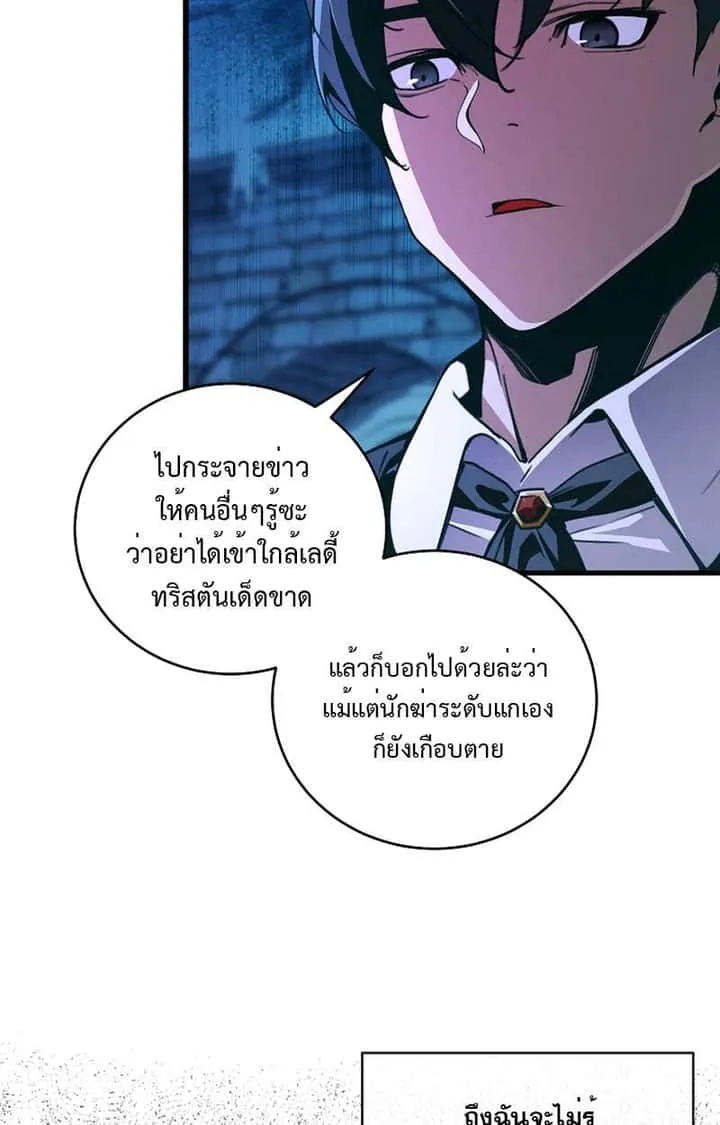 หน้า 69